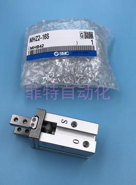 原装SMC单动手指气缸夹爪MHZ2-6S-10S-16S-20S-25S-32S-40S/S1/S2