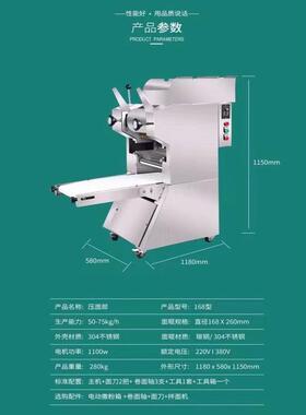 鲜面机全自动压面条机商用日式拉面机仿手工鲜面条机新款自动卷皮