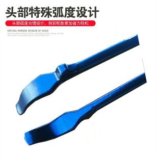 真空胎撬棍 工具 大货车扒胎工具 扒胎撬棍橇杠撬板撬胎棍轮胎拆装