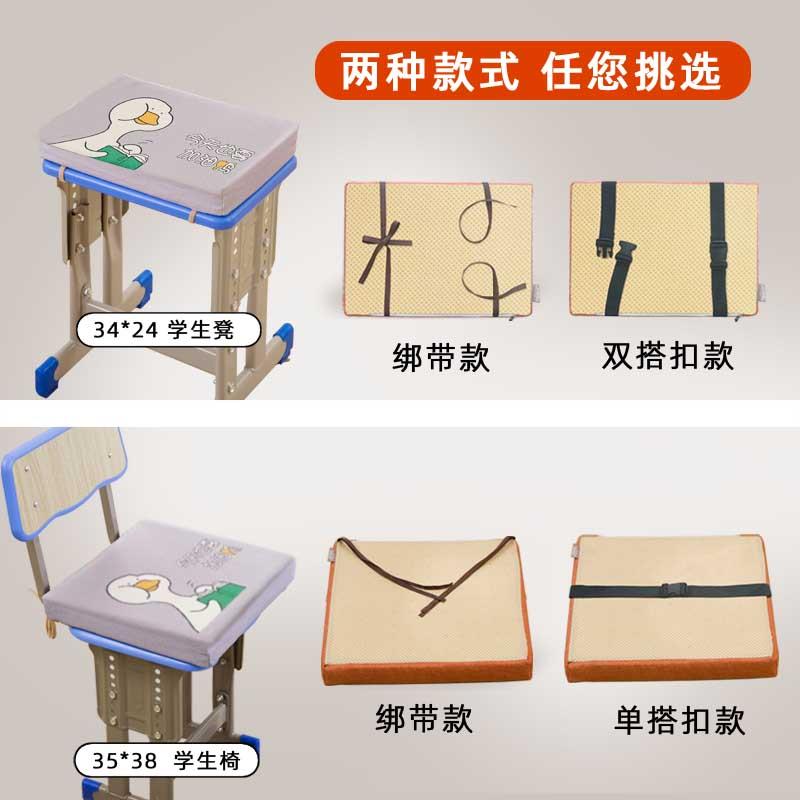 坐垫乳胶学生教室专用座垫学校椅子凳子久坐神器垫子卡通屁垫椅垫
