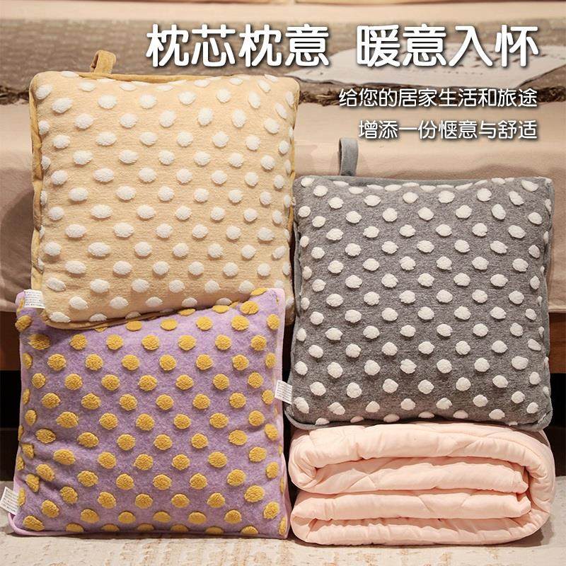 抱枕被子两用加厚加绒办公室午睡枕头毯子二合一汽车车载折叠靠枕,居家布艺,抱枕被,淘宝优惠券,粉丝福利购,淘宝优惠卷