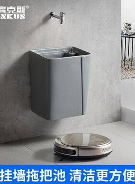 挂墙式陶瓷洗拖把池家用卫生间阳台小户型灰色壁挂拖布池