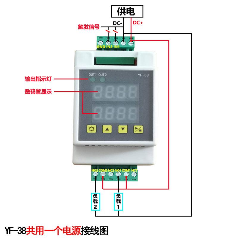 两双2路继电器模块 脉冲触发延时循环定时通断开关PLC 时间控制器