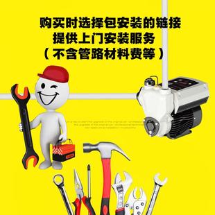 变频增压泵家用全自动自吸静音水泵恒压热水器宾馆别墅学校井