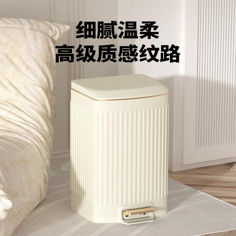 客厅不锈钢脚踏式垃圾桶大号简约时尚2024新款家用厨房收纳带盖桶