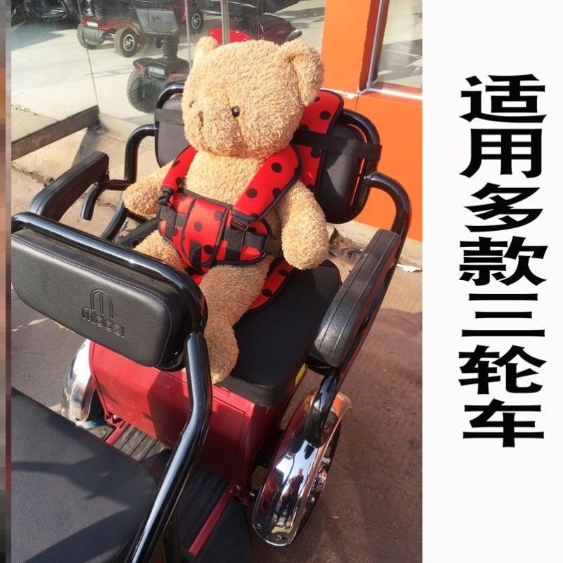 三轮车座椅婴儿童宝宝后座后排坐垫便携式电动轿车三四轮简易