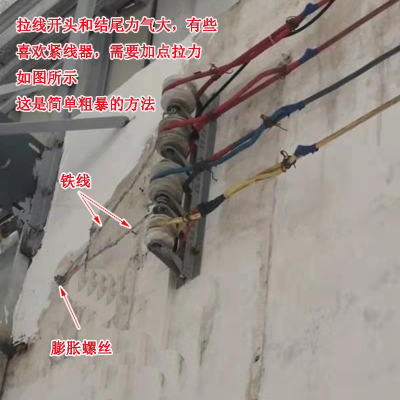 4位电线街码架四线电力瓷瓶支架适合16 50 120 185平配绝缘子瓷珠