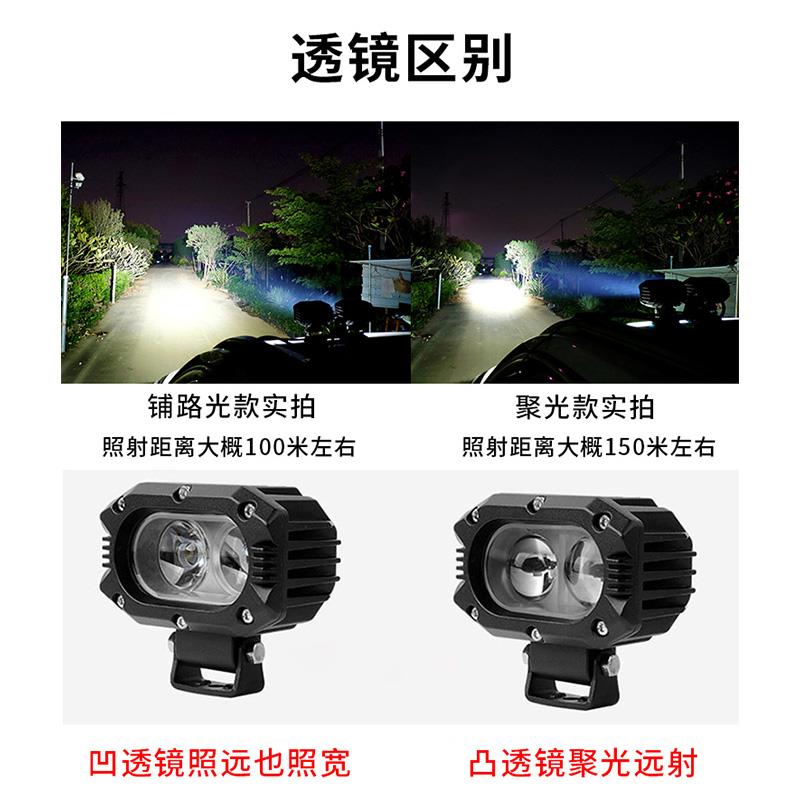 汽车射灯车顶超亮开道越野LED透镜强光黄光雾灯货车前杠远光改装