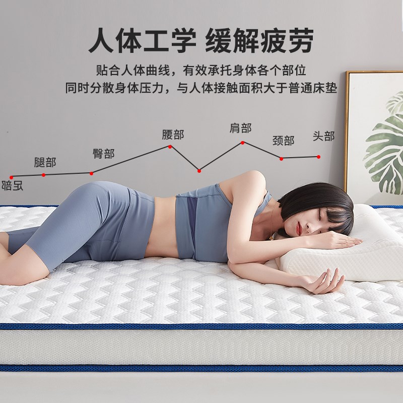 乳胶海绵床垫软垫家用加厚高密度租房榻榻米垫子150x180x200