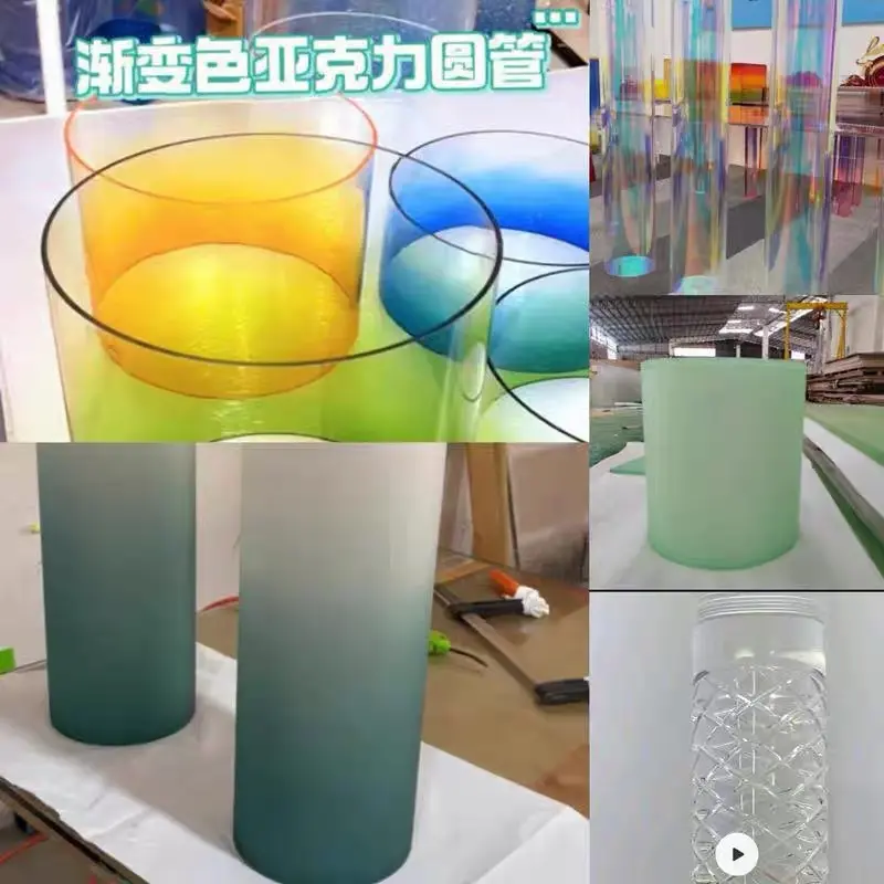 渐变色板磨砂水波纹条纹uv热弯棒有机玻璃管折弯加工