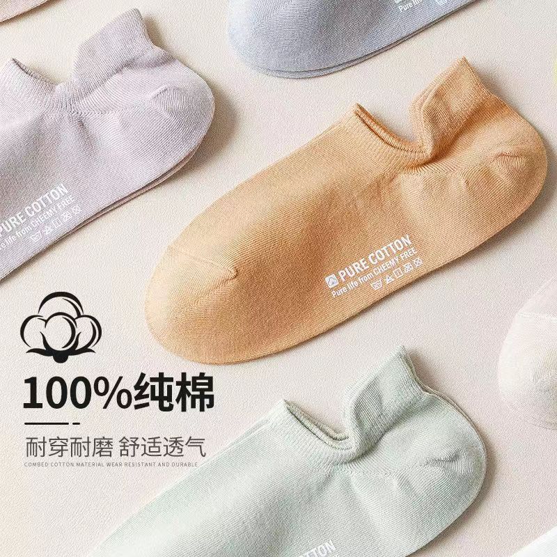 夏天袜子纯100女款in潮百搭  诸暨夏季薄款女士船袜全棉