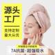 蚂蚁布干发帽加厚强吸水宽尾干发巾家用浴室洗澡裹发包头速干浴帽