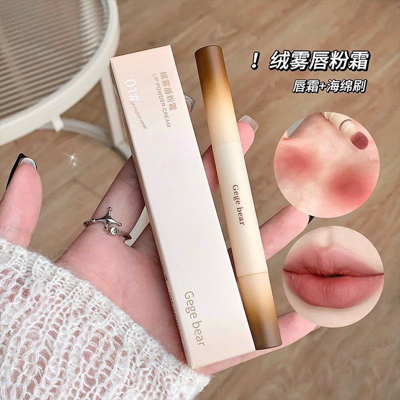 戈戈绒雾唇粉霜丝绒哑光伪素颜显白雾面哑光持妆美妆