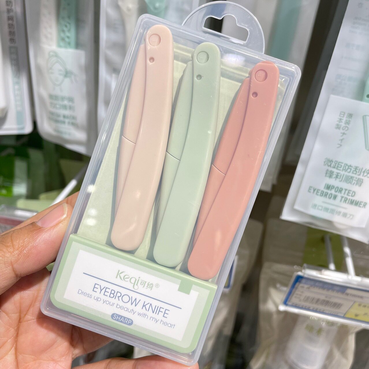 ~不锈钢 刀 折叠修眉刀3支装