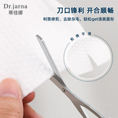 眉梳剪眉刀修眉组合安全型刮眉刀带小梳子眉剪 257