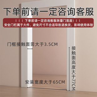 隔离防护栏室内围栏楼梯口免打孔婴儿宝宝门栏栅栏安全儿童
