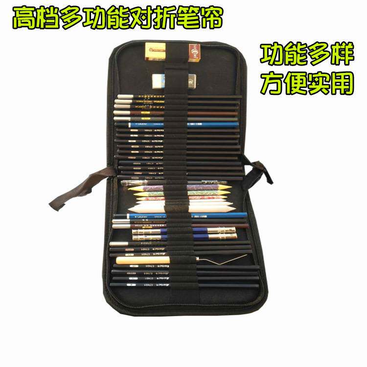 折叠笔帘36只帆布折叠笔帘插笔袋收纳包素描铅笔袋对折笔帘36孔