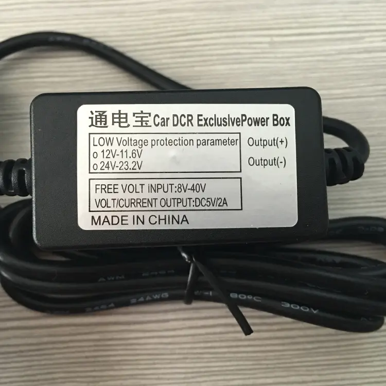 停车通电宝低压保护行车仪降压线1224vmiroupe通用