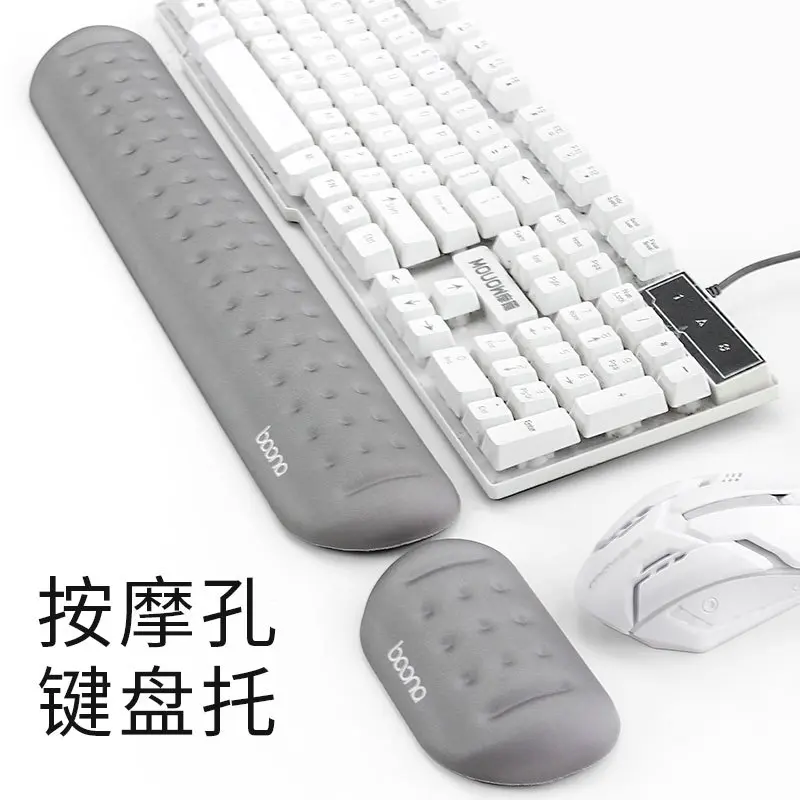 按摩孔护腕键盘手托机械键盘电竞游戏87/104记忆棉鼠标垫