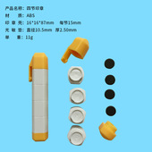 供应新款 多节光敏印手账免封边印壳6联印可加工生产