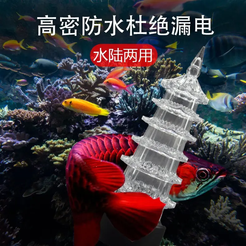 七彩led玲珑宝塔亚克力发光潜水模型鱼缸水族箱造景装饰品