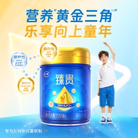 飛鶴臻貴兒童成長(zhǎng)配方奶粉寶寶高鈣成長(zhǎng)奶粉長(zhǎng)高智護(hù)學(xué)習(xí)800g/罐
