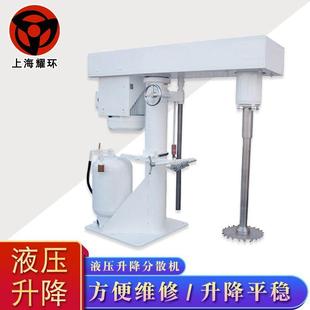 江苏厂家供应高速分散机高剪切混合搅拌分散机涂料油漆分散机