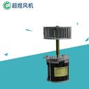 厂家供应CY125L 小体积马达长轴电机回流焊马达 120W