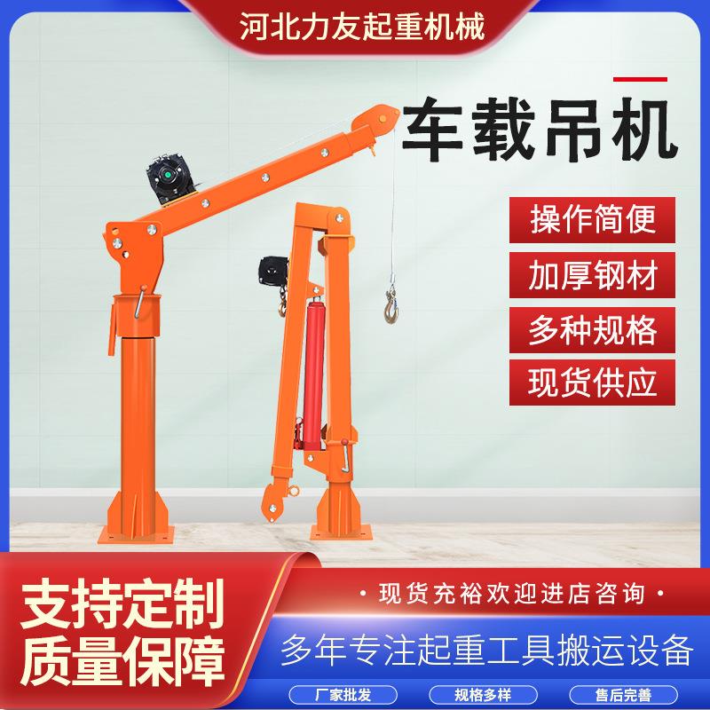 厂家便携式12v24v220v家用起重电动汽车车载提升机吊运机