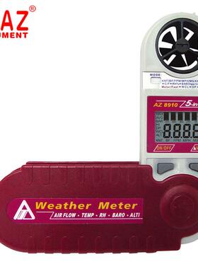风速计AZ8909高精度风速仪温湿度压力露点热力指数高度AZ8910