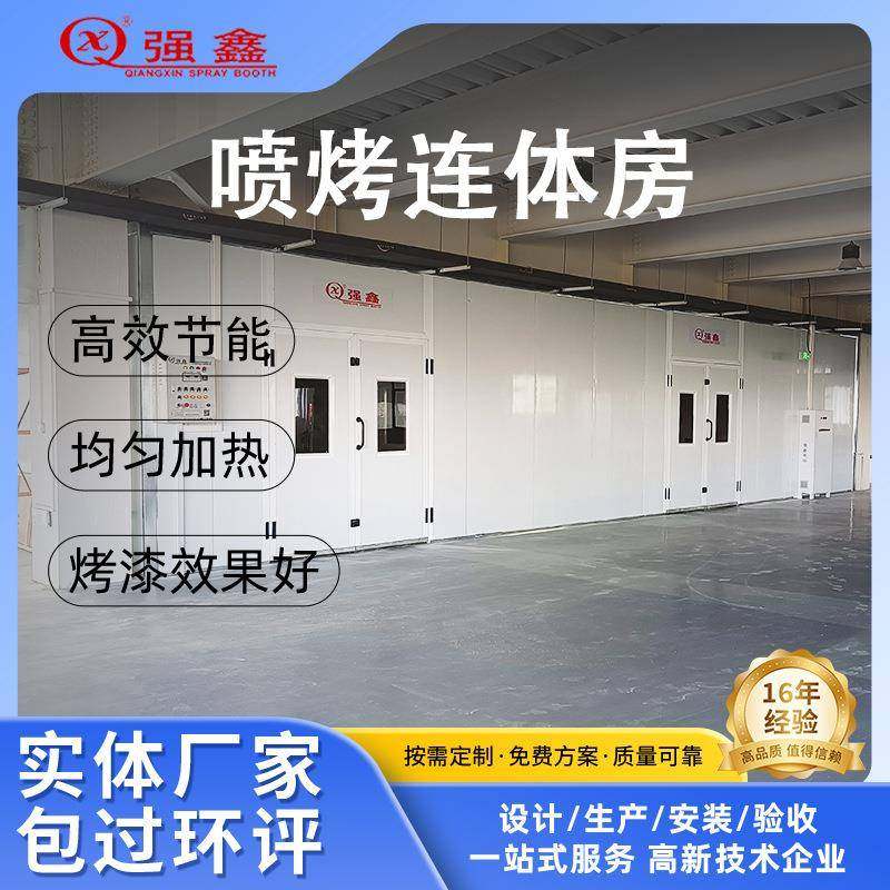 喷塑高温烤漆房厂家面包炉工业烘干房电加热静电涂装烤箱节能,机械设备,涂装设备,淘宝优惠券,粉丝福利购,淘宝优惠卷