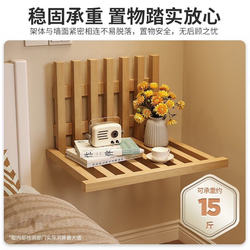 悬浮床头柜创意家k用卧室可折叠墙上置物架实木投影仪支架壁挂架