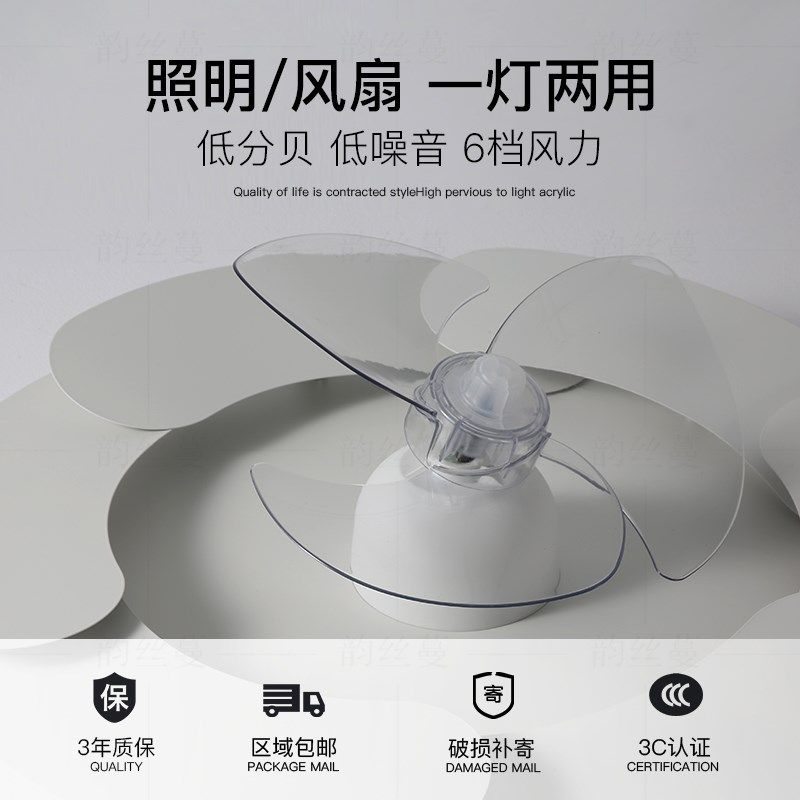 创意主卧室c灯风扇灯简约现代led吸顶灯客厅灯餐厅房间灯中山灯具,家装灯饰光源,风扇灯,淘宝优惠券,粉丝福利购,淘宝优惠卷