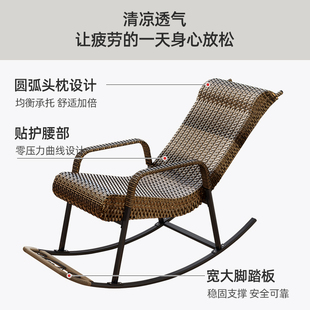 摇椅家用午睡藤椅k老人摇摇椅户外躺椅简约阳台休闲椅子藤编逍遥
