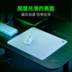 Razer蝶x电竞电脑游戏防滑钢化玻璃F鼠标垫 高端礼物