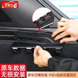 宝马pX5后备箱挂钩国产宝马X5L车内改装 用品配件大 24款 适用于19