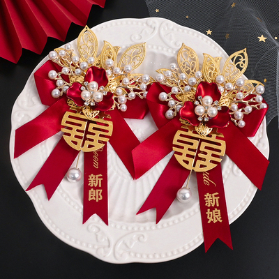 迎宾中式兄弟姐妹新娘婚礼全套