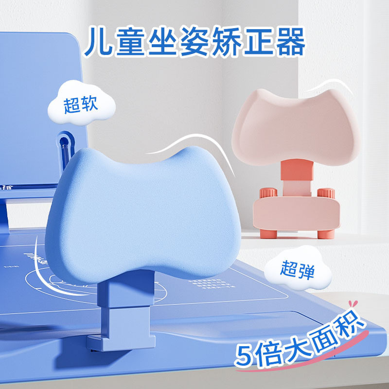 【L款】坐姿矫正器配件链接图片