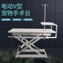 宠物兽用手术台宠物手术台医用美容加厚加粗宠物医院诊所手术台