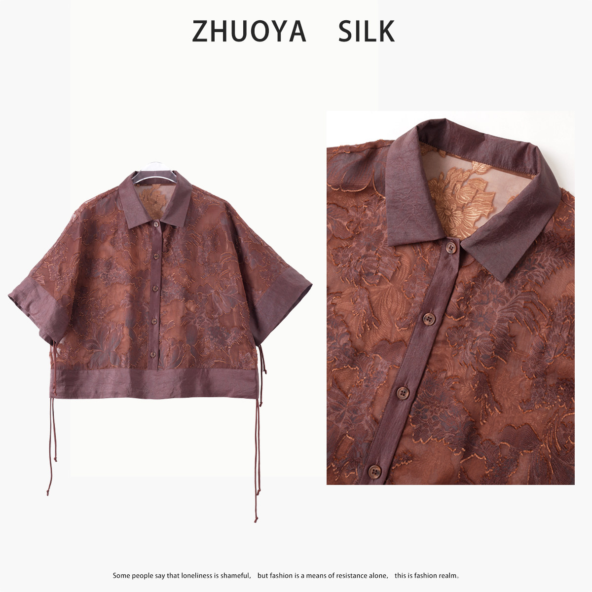 琸娅100%桑蚕丝红云纱剪花绡龟裂精致复古文艺宽松显瘦气质衬衫女