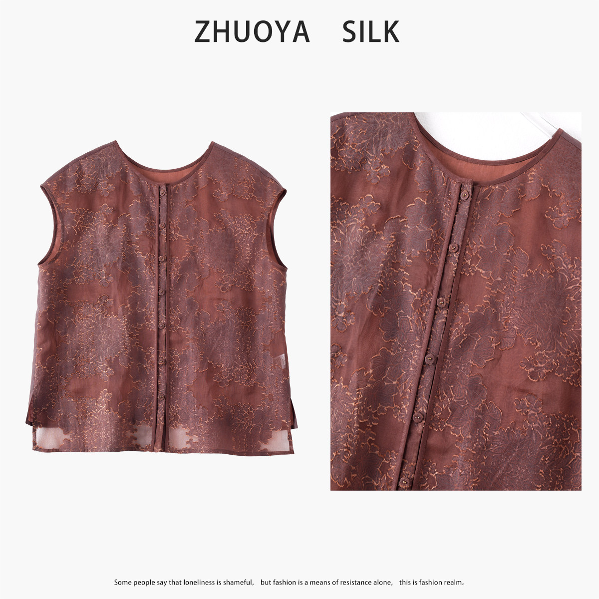 琸娅100%桑蚕丝真丝夏季香云纱衬衫剪花绡无袖透气上衣镂空提花