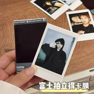 拍立得mini相纸卡膜3寸小卡透明保护套wide/sq富士instax专用卡套