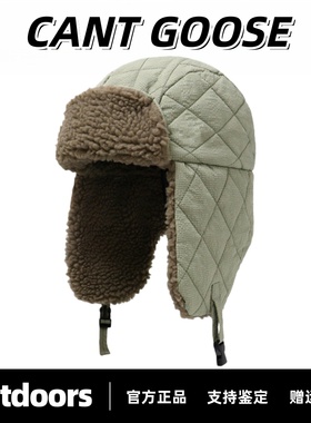 CANTGOOSE鹅冬季加厚保暖羊羔毛雷锋帽男女户外骑行护耳帽飞行帽