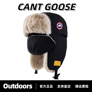 CANTGOOSE鹅冬季男女户外骑行口罩一体保暖护耳雷峰帽加厚防寒帽