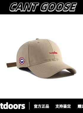 CANTGOOSE鹅男女同款纯色鸭舌帽简约刺绣运动太阳帽棒球帽