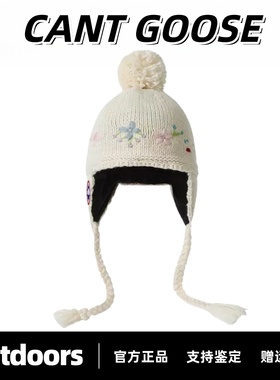 CANTGOOSE鹅冬季刺绣花朵护耳复古提花针织防寒保暖护耳毛线帽