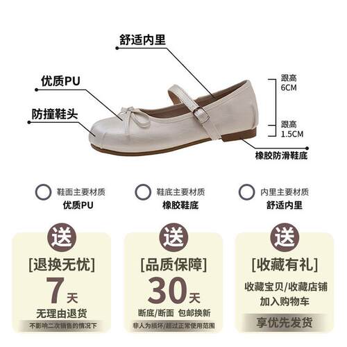 推荐米色芭蕾风平底单鞋女2026新款夏季仙女风温柔配裙子法式玛丽