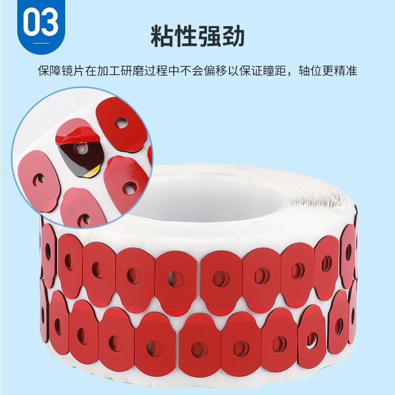好货眼镜防滑贴双面胶镜