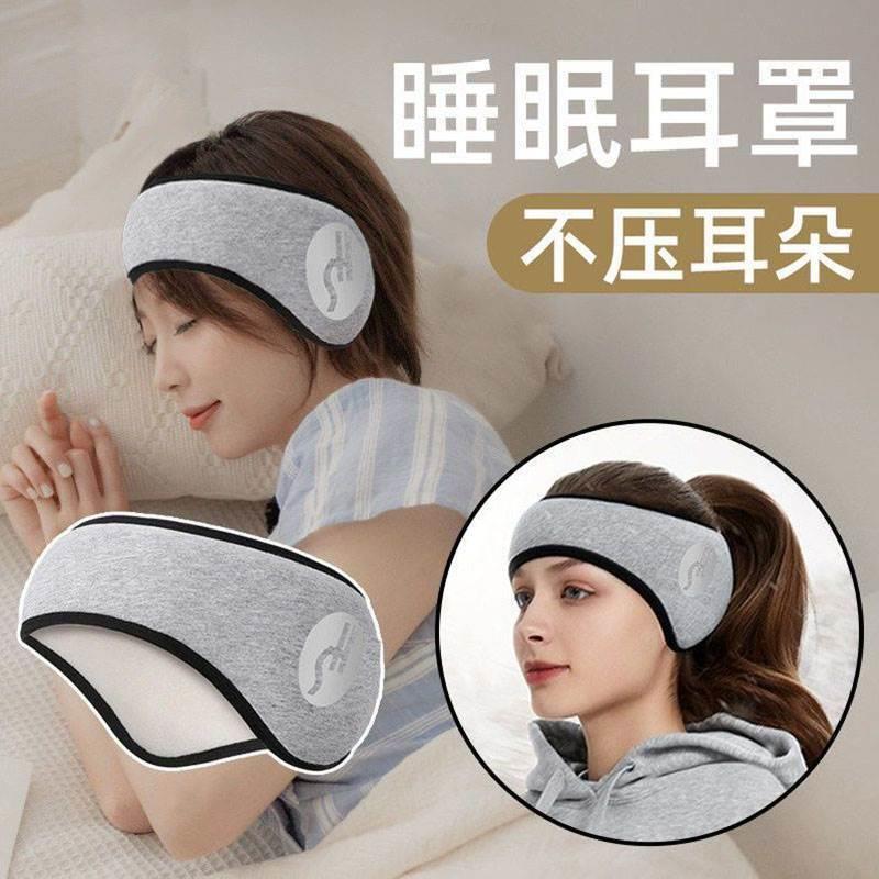 隔音耳罩睡眠耳塞静音超强