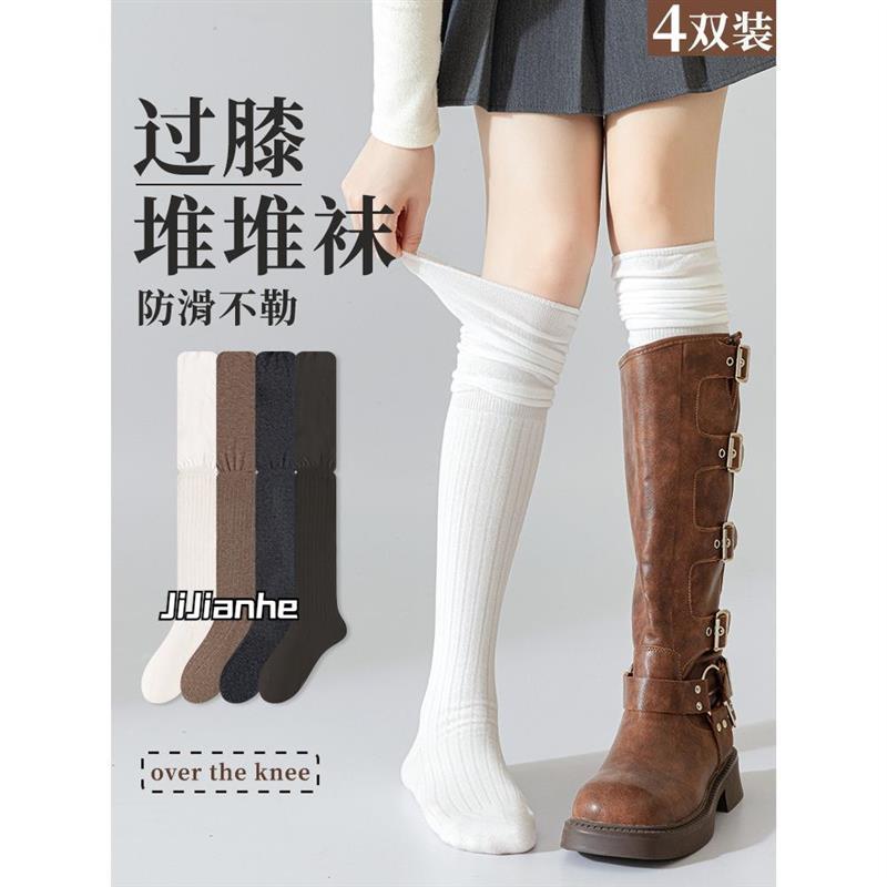 长靴过膝袜子女春秋款美拉